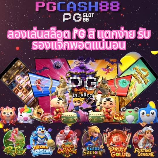 mybet88